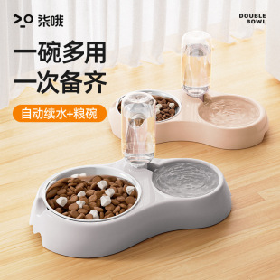 Pet water dispenser feeder cat water bowl double bowl two in one automatic water refill drinking bottle pet supplies wholesale