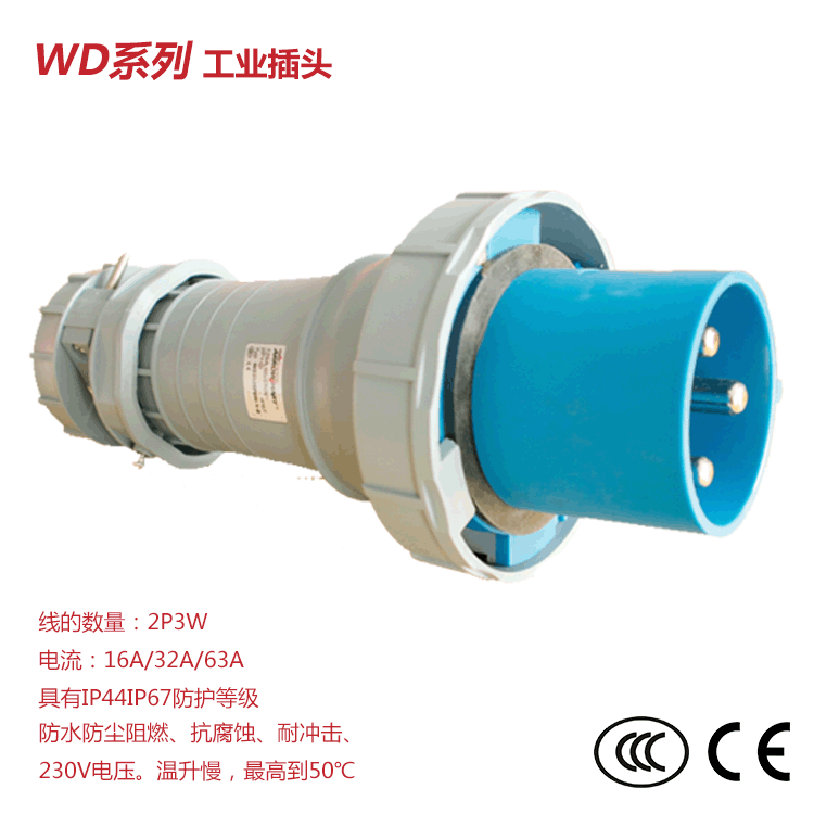 EATON-IEC60309美规工业防水插头 32A/230V IP44/IP67防护级别