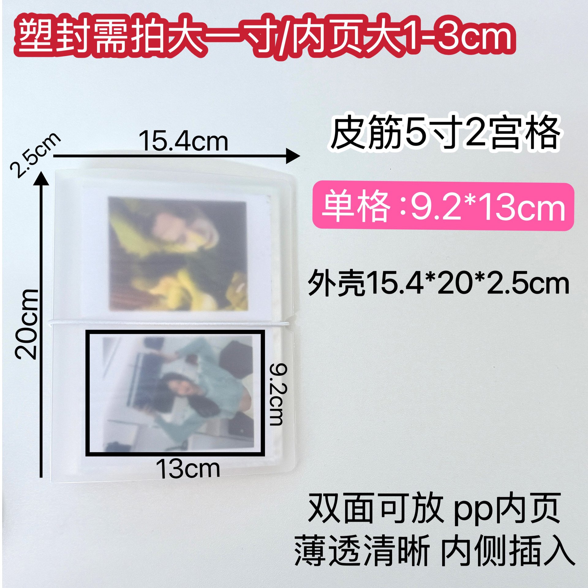 고무줄 5inch 5inch 정사각형 격자 2개, 카드 슬롯 80개 9.3*13