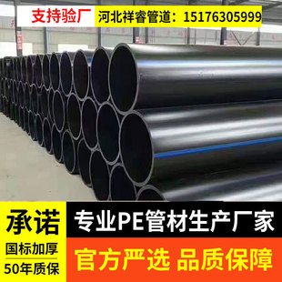 HDPEֱ��ȫ����PE��90 110 125 140���۹��ԁ�ˮ�ˮ��pe�oˮ��