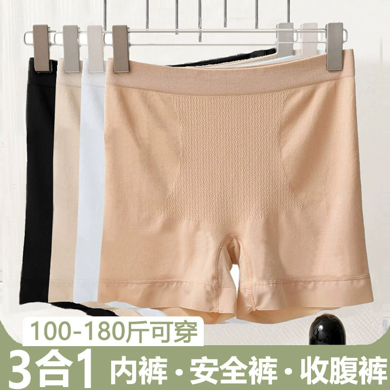 Защитные шорты больших размеров для женщин с контролем живота, тонкие весенне-летние леггинсы с защитой от воздействия, трусы-боксеры «два в одном».