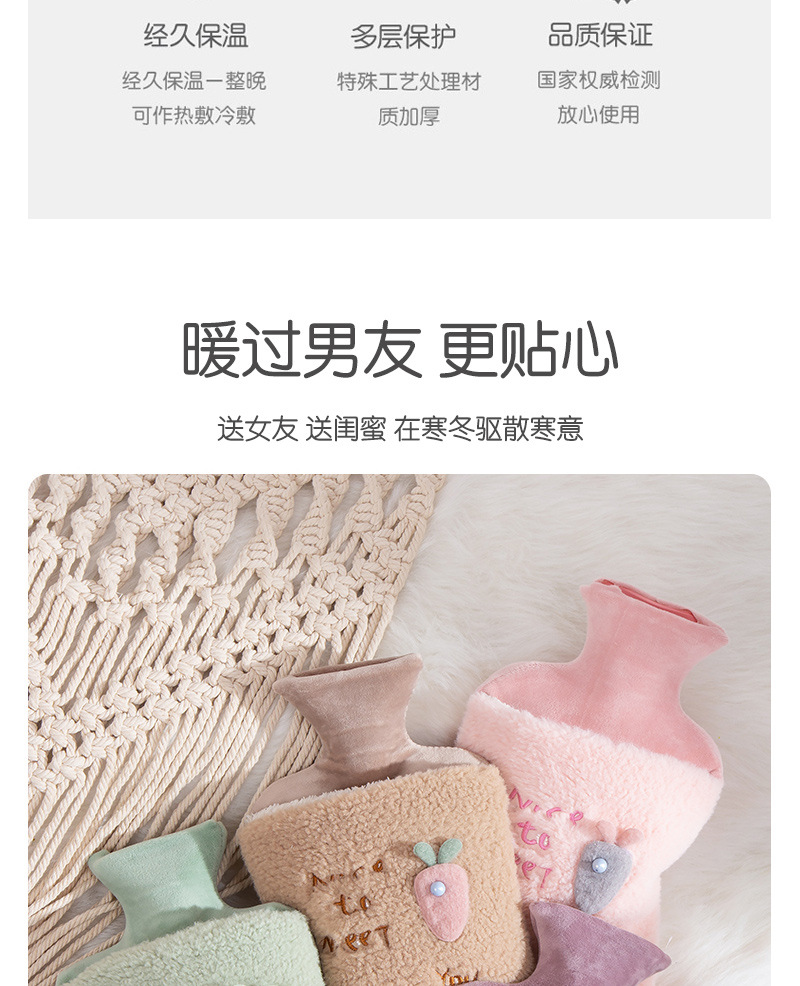 热水袋-拷贝-2-2-拷贝_03