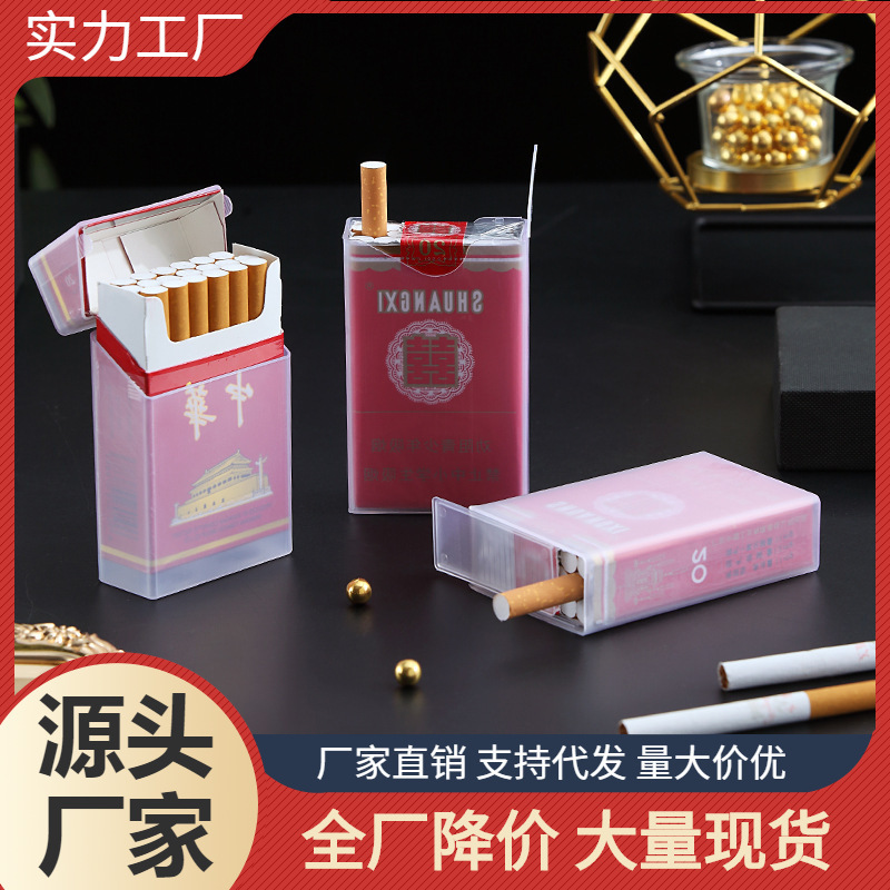 Transparent plastic cigarette case