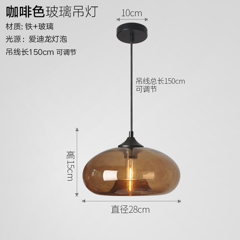 Araña de cristal de manzana marrón