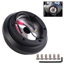 跨境 汽车改装方向盘底座转向盘连接适配器适用87-91款本田配件