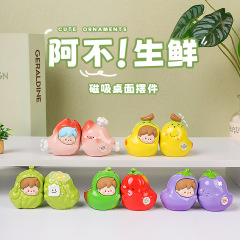 阿不生鲜贴贴小摆件情侣礼物一对摆件可爱树脂工艺品桌面摆件批发