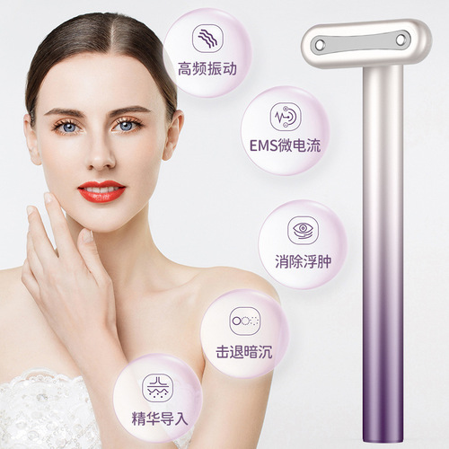 Beauty instrument EMS microcurrent eye massage eye beauty instrument heated eye cream introduction instrument lightening eye beauty instrument