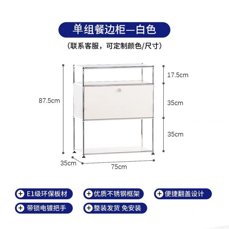 화이트 B1 찬장 75*35*87.5