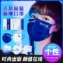 独立源头水刺布熔喷布口罩