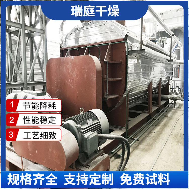 磷酸氢钙干燥设备 空心桨叶干燥机 磷酸钙桨叶烘干机 干化机