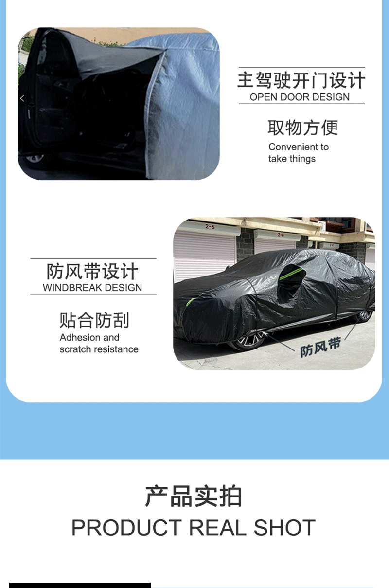Cross-Border Car Clothing Cover, Full Car Sun Protection and Rainproof Oxford Cloth Dustproof and Anti-Hail Sunshade Full Car Cover Car Clothing Car Cover