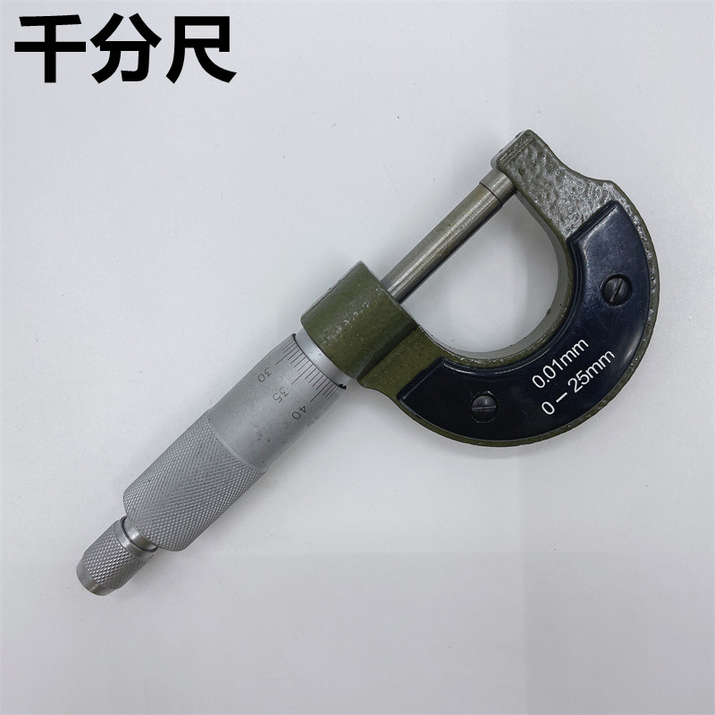 物理实验工具 螺旋千分尺 螺旋测微器 测量测绘工具 教学仪器