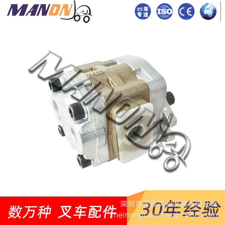 东洋液压泵(齿轮油泵)大全15787-10501适用于TCM叉车精品叉车配件