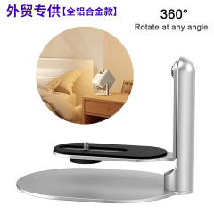 外国貿易専用アルミ合金プロジェクターデスクトップ雲台スタンド360度回転金属スタンド