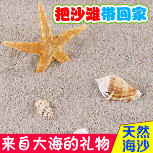 ��Ȼ��ɳ����ɳ�Ӄ�ͯ���@���ɳ�رP��ɳ���쾰��ɳ����Q����ɳ