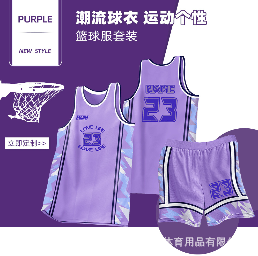 Ice silk deodorant basketball vest shorts suit team DIY competition clothing factory direct sales of a generation of basketball clothing