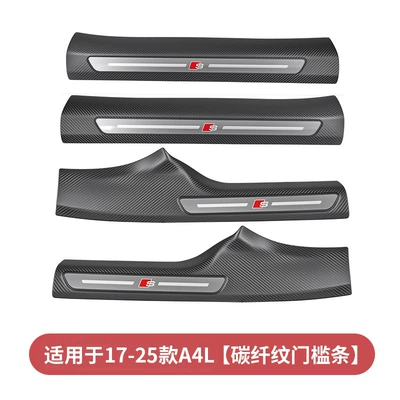 A7L Welcome Pedal A5 – Dekorativ pedal başlıqları - suitable-for-17-25-models-a4l-abs-carbon-fiber-pattern-door-sill-strips-recommended-model