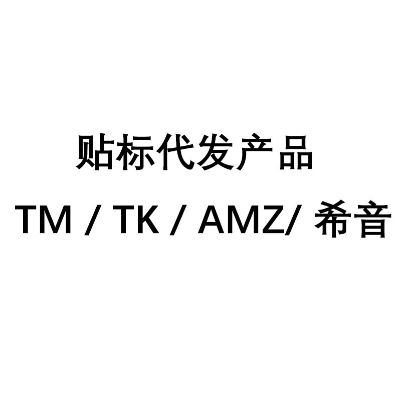 跨境代发 百货家居厨具收纳用品 旅行七件套收纳包行李箱衣物鞋子