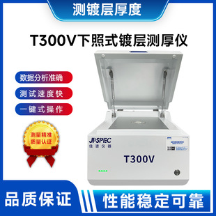 T300V����ʽ�h����僌�Ĥ��x �o�p�z�y�Gɫ�h��