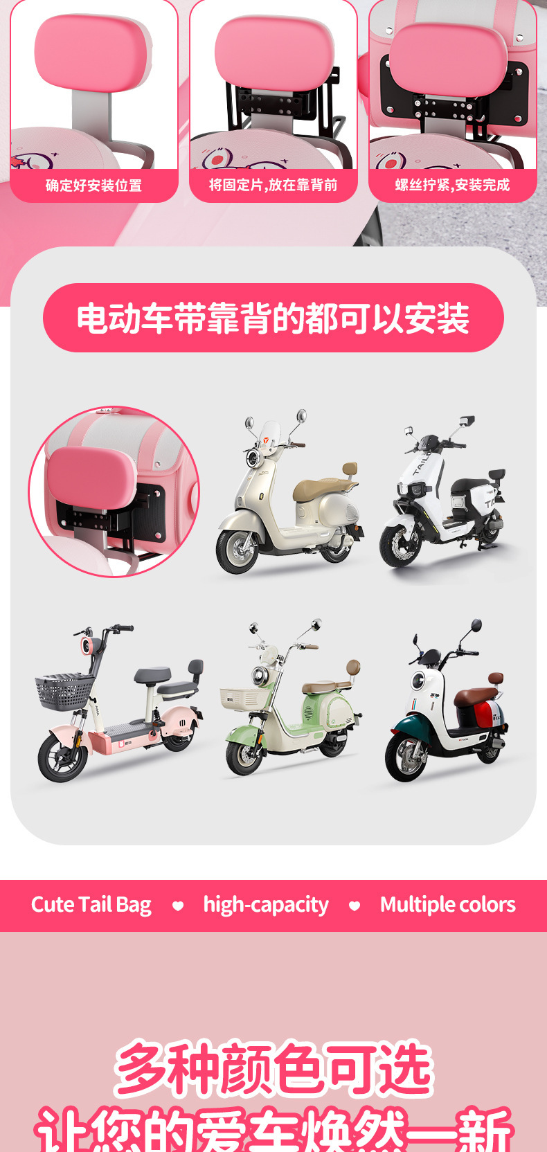 Universal large-capacity waterproof motorcycle storage trunk bag for electric vehicles, battery bike hanging bag, tail bag wholesale
