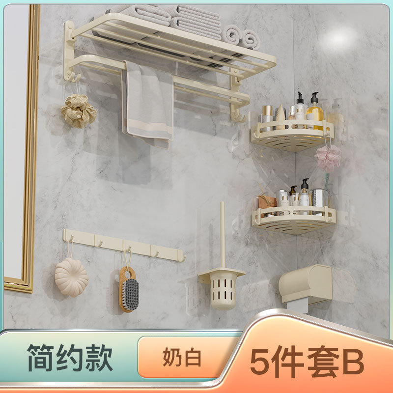 Cream viento toallas estante de toallas de baño de aluminio espacio blanco sin perforación estante de toallas de baño colgante conjunto de hardware image 17