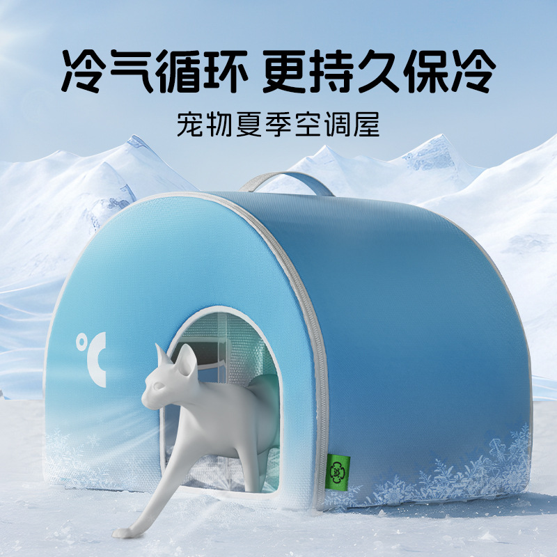 Nuevo gato con aire acondicionado, artefacto de enfriamiento de la habitación, nido de verano para gatos, nido de hielo, nido de perros, iglú para mascotas, casa al por mayor transfronteriza