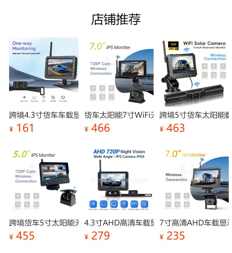 Cross-border 5inch HD AHD Car Monitor Digital Wireless Single-Channel Video Input Reverse Rearview Camera