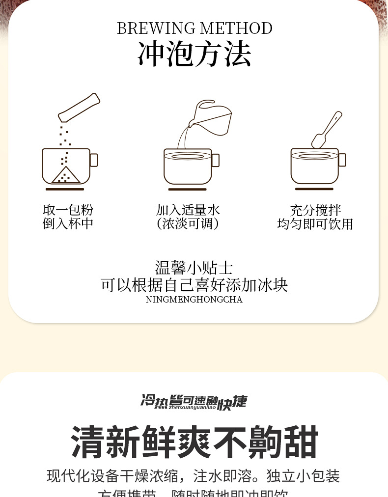 Osmanthus Chenpi Sour Plum Drink Instant Granules 200g Bag No Added Sucrose preparation