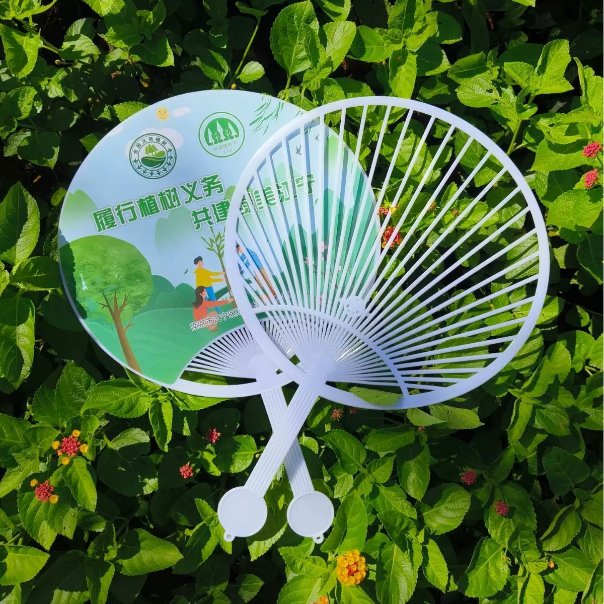 口腔医院幼儿园学校美容院酒店金店宣传胶扇广告扇定制塑料商务