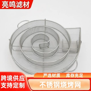 圆形方形烟熏网篮户外烧烤香料盘BBQ烧烤铁网袋冷烟发生器烟熏盒