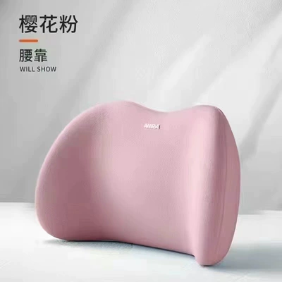 Headrest, Headrest, Lumbar Support, Shoulder Pillow - pink-waist-support