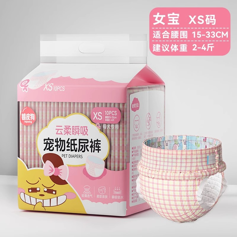 Tesoro femenino de cuadros rojos XS (recomendado 1,00 kg-2,00 kg