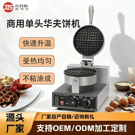 休闲食品加工;食品烘焙设备;炊事设备