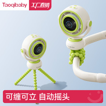 taoqibaby���ٹ���С�L�Ȱ�צ�~�A�ӿɓu�^usb��늑�������냺��