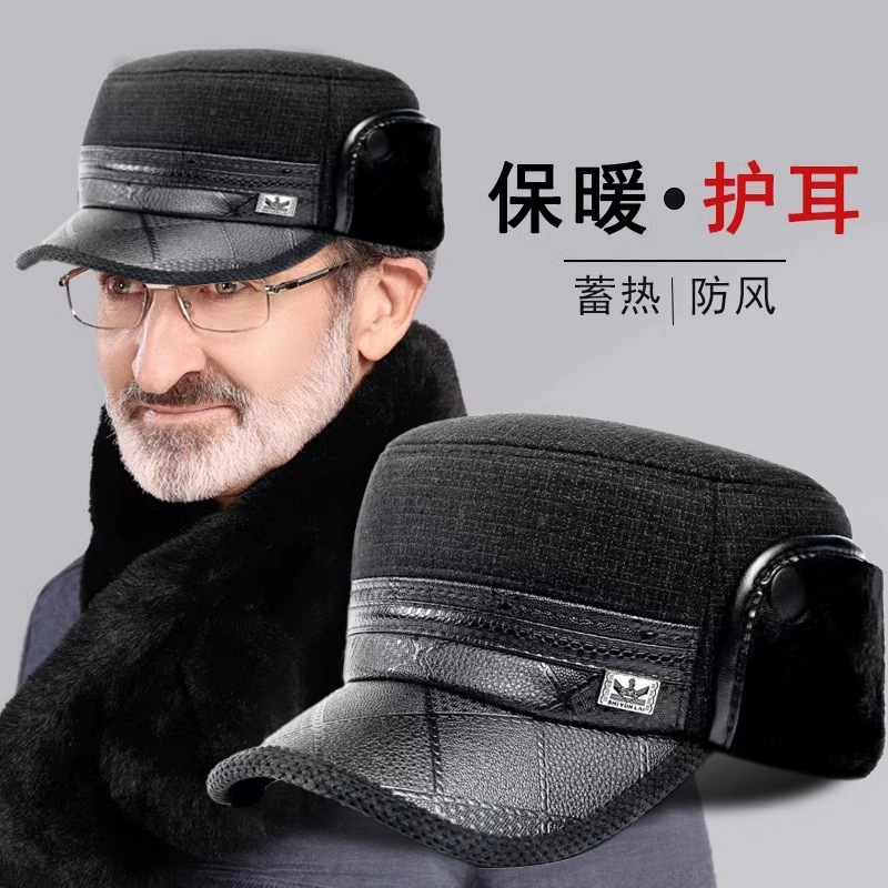 中老年人帽子男秋冬毛绒加厚保暖护耳平顶帽爸爸爷爷防寒鸭舌棉帽