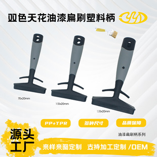 70/100/120mm�pɫ���z�����컨��ˢ���ֱ�ëˢԴ�^�S�������_