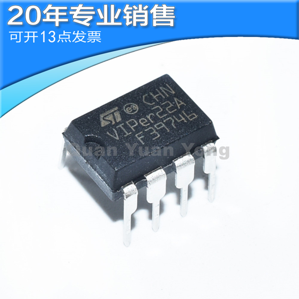 全新VIPER12A VIPER12ADIP-E DIP8 VIPER22A VIPER22ADIP-E电压IC