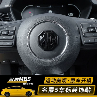 Car logo black emblem modification, enhances the