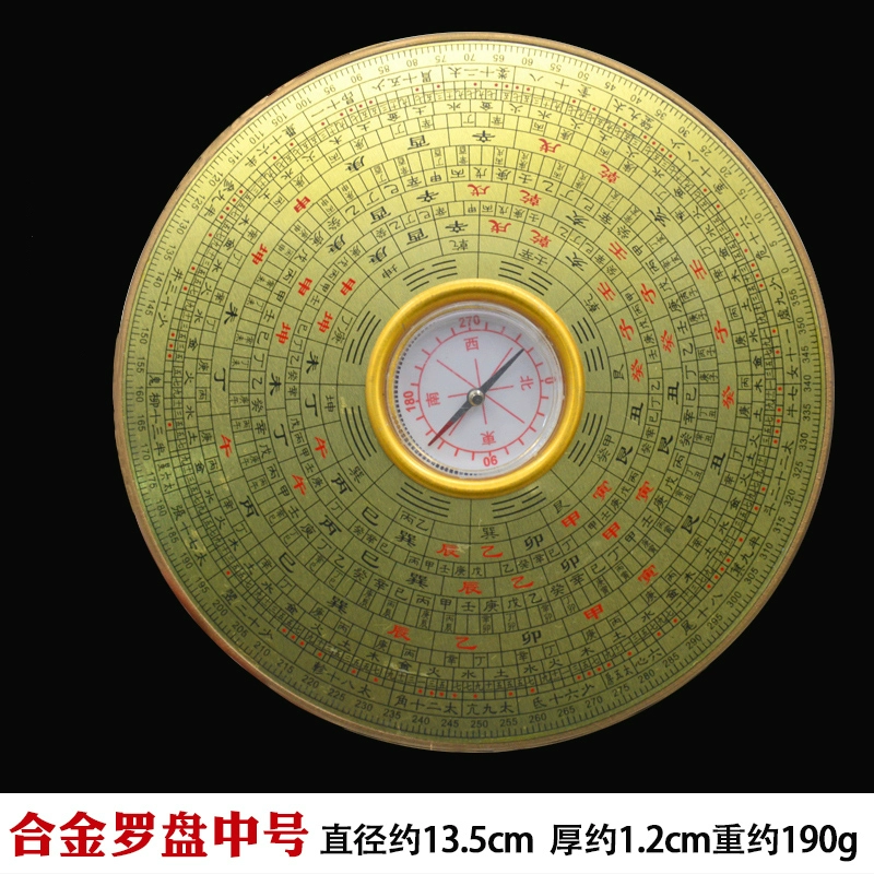 Benbald compass high -precision Portable Gossip small compass circular pocket triple three -in -three comprehensive guidelines