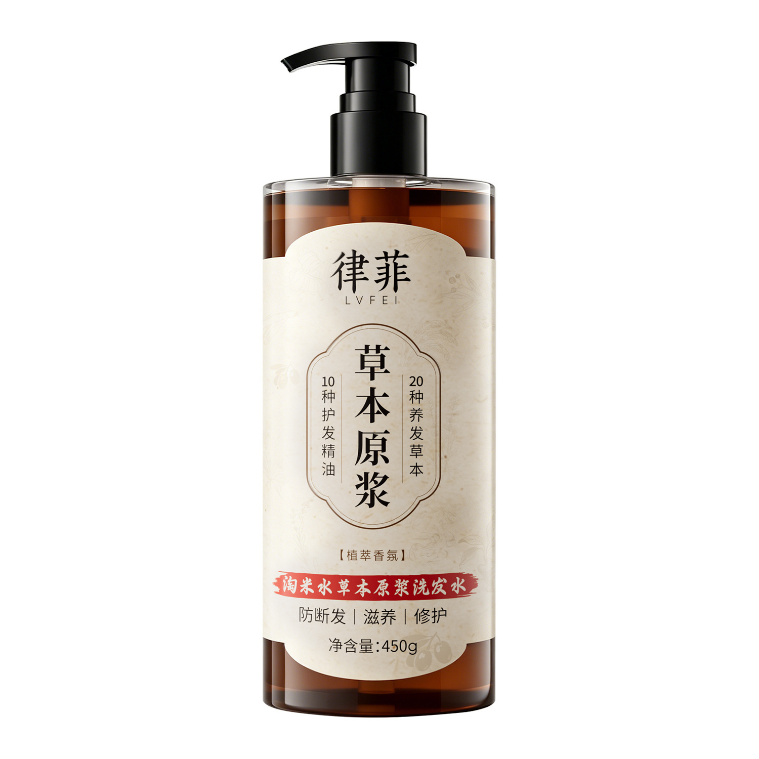 Champú Herbal de Agua de Arroz, Anticaspa, Control de Grasa, Alivio de Picazón para Cabello