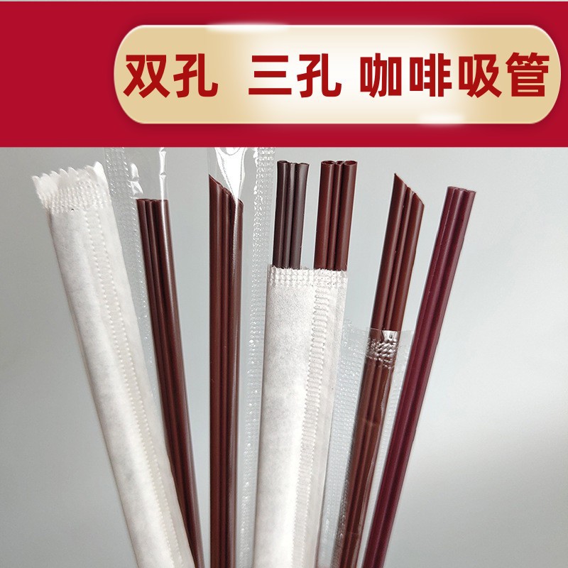 Paja de café desechable de doble agujero de tres agujeros de 18cm señaló bolsa de papel independiente de la película barra de mezcla de café