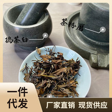 764T批发宋代点茶工具茶粉研磨青石茶磨木架仿宋点茶石磨全套知否