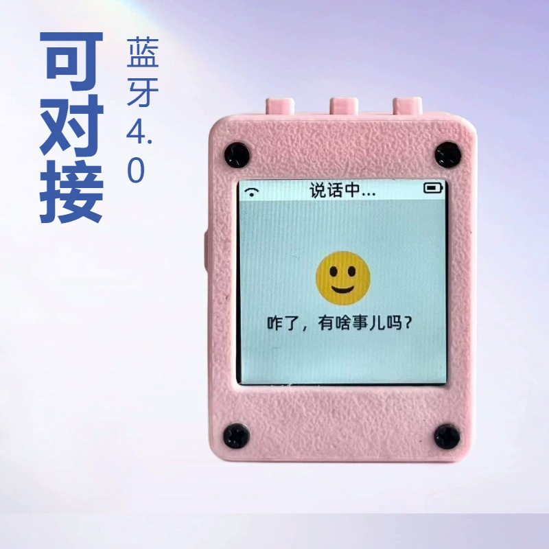 [小智AI人机对话虾哥推荐人工智能AI机器人小智ESP32S3N16R8开发板]