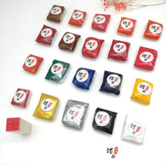 Zisha Ink Stick and Seal Paste Set, Colored Bag Packaging, 30g & 20g Loose Packing, Eight Seal Pastes for Calligraphy, Seal Carving, Art Supplies, Stationery