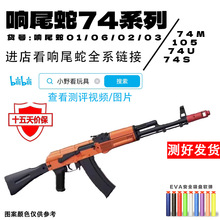 �β��74����47늄�AK74U�B�l105�Ԅ�wargame���CS�к�gun�羳