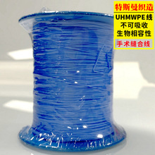 ���߷���������ϩ���g��UHMWPE���������� ������ �t ���p�Ͼ�