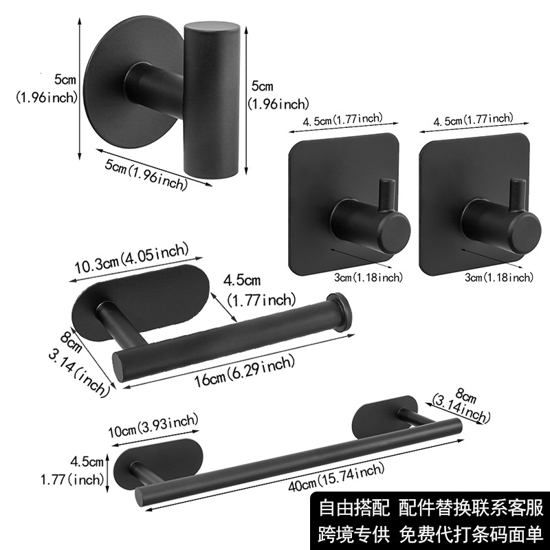 Juego de Baño de Acero Inoxidable Transfronterizo, Kit de Baño sin Taladro, Juego Colgante Fácil de Instalar para Baños de Dormitorios Universitarios