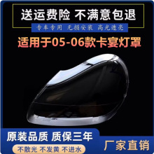 �m��춿������� 05-06��r��Cayenneǰ���͸������ ǰ����