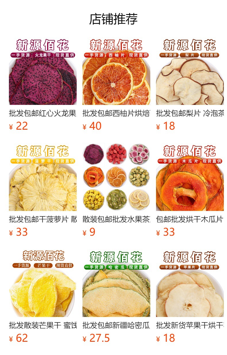 Sour Salted Hua Mei Dried Plums (Prunus mume) — Cold-Brew Fruit Tea & Snack, 500g overview