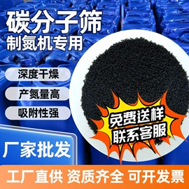 活性炭;分子筛;活性氧化铝